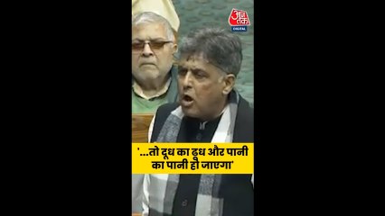 'चुनाव में EVM के बजाय पेपर बैलेट...', बोले मनीष तिवारी