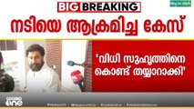 'ദിലീപിന്റെ സുഹൃത്തും കേസിലെ പ്രതിയുമായ ശരത്തിനെ കാണിച്ച് കച്ചവടം ഉറപ്പിച്ചു'