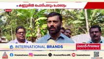 ഇടതുപക്ഷവും ബിജെപിയും ഒന്നിച്ചാണ് ഇവിടെ, അവര് സഹായിക്കാനാണ് വിമത സ്ഥാനാർത്ഥി: റിജിൽ മാക്കുറ്റി