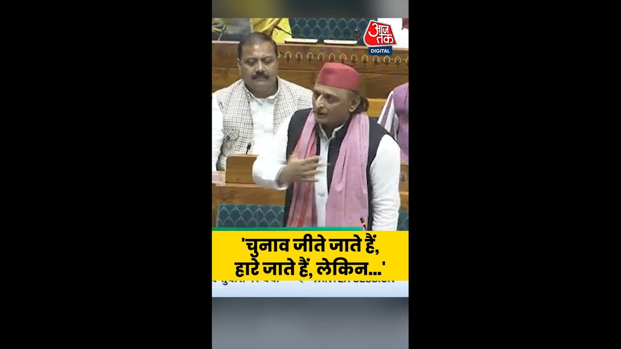 'चुनाव जीते जाते हैं, हारे जाते हैं...', क्या बोले अखिलेश यादव