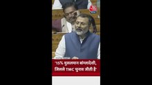 '15 % मुसलमान बांग्लादेशी....', बोले निशिकांत दुबे