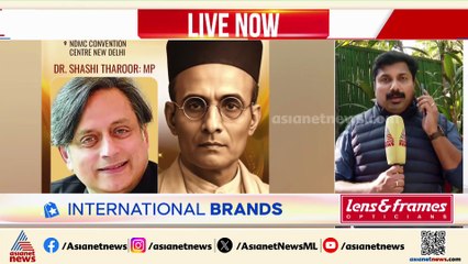 സവർക്കർ പുരസ്കാരം സ്വീകരിക്കില്ലെന്ന് ശശി തരൂർ