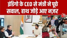 उड्डयन मंत्री संग मीटिंग में हाथ जोड़े नजर आए इंडिगो CEO, तस्वीर वायरल