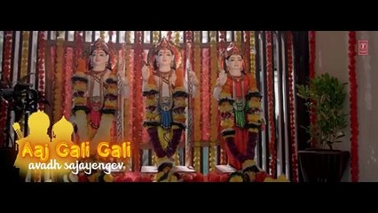 Ram Aayenge (Lyrical) Vishal Mishra,Payal Dev | Manoj Muntashir | Dipika,Sameer | Kashan | Bhushan K