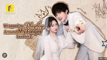 WRAPPED THE PLAYBOY AROUND MY FINGER SEASON 2. FULL MOVIES ENGLISH SB