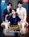 The Cleaning Queen's Comeback Drama Movies English Sub