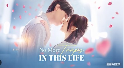 No More Traps in This Life Her Second Chance Drama Movies English Sub