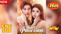 Her Heart's Possession, His Favorite Obsession