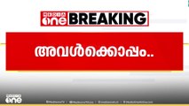 അവൾക്കൊപ്പം ഹാഷ്ടാഗ് IFFKയിൽ ഭാഗമാക്കണം എന്നാവശ്യം; സജി ചെറിയാന് കത്തയച്ച് സംവിധായകൻ