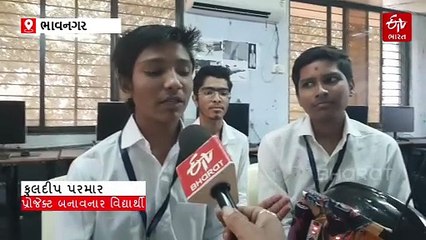 ભાવનગરના વિદ્યાર્થીઓએ બનાવ્યું "સ્માર્ટ હેલ્મેટ", જે પહેર્યા વગર બાઇક જ ચાલુ નહીં થાય