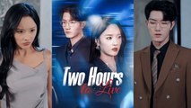 【Two Hours to Live 】Newest Chinese Drama 2025 #chinesedrama  #producer #shortdrama2025