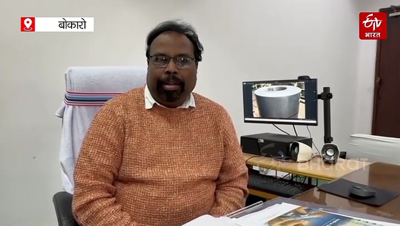 अब झारखंड में तैयार होगी चेकर स्टील प्लेट, बोकारो स्टील प्लांट ने हासिल की बड़ी उपलब्धि