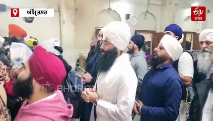 ਸ੍ਰੀ ਅਕਾਲ ਤਖਤ ਸਾਹਿਬ ‘ਤੇ ਪੰਜ ਸਿੰਘ ਸਾਹਿਬਾਨਾਂ ਨੇ ਭਾਈ ਹਰਿੰਦਰ ਸਿੰਘ ਦੀ ਖਿਮਾ ਜਾਚਨਾ ਕੀਤੀ ਸਵੀਕਾਰ