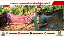 കടയിലേക്കെന്ന് പറഞ്ഞ് ചിത്രപ്രിയ വീട്ടിൽ നിന്ന് ഇറങ്ങി; പിന്നെ നടന്നത് ക്രൂര കൊലപാതകം