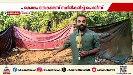 കടയിലേക്കെന്ന് പറഞ്ഞ് ചിത്രപ്രിയ വീട്ടിൽ നിന്ന് ഇറങ്ങി; പിന്നെ നടന്നത് ക്രൂര കൊലപാതകം
