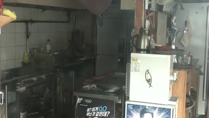 처음 본 식당 종업원에게 흉기 휘두른 20대 검거 / YTN