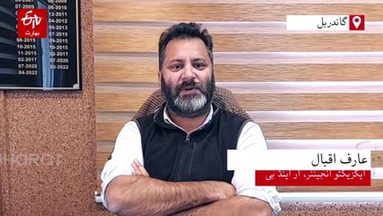 پاری بل گاندربل کی رابطہ سڑک ڈھہہ جانے سے آبادی کو مشکلات کا سامنا، متعدد دیہات کا رابطہ منقطع