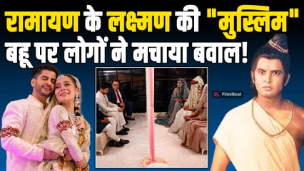 Sara Khan ने Sunil Lahiri के बेटे Krish Pathak संग निकाह की Share की Photos,Fans ने किया ऐसे Troll!