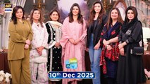 Good Morning Pakistan | Bacchon Se Kia Share Karein, Kia Nahi? | 10 December 2025 | ARY Digital