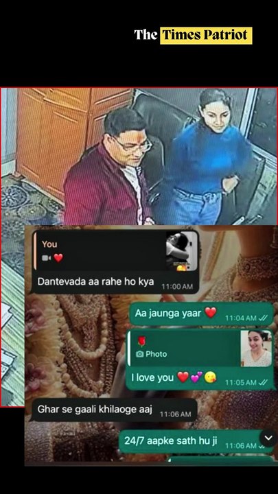 Raipur DSP Love-Trap Scandal: Businessman Looted of ₹2.5 Crore? Shocking Allegations Rock Chhattisgarh Police