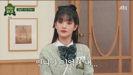 Knowing Foreign Language High School  - Ep 2 Eng Sub