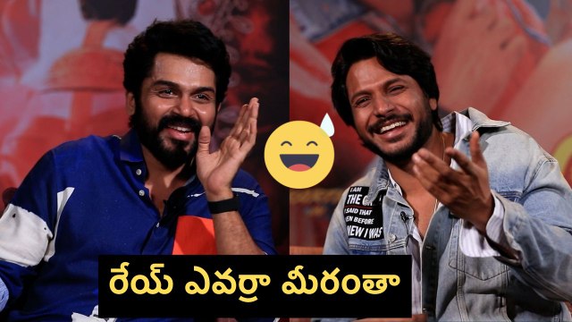 REY EVARRA MEERANTHA : Karthi & Sandeep Kishan Funny Interview | Filmibeat Telugu
