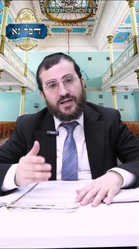 מדוע לשמוח בשמחת תורה? | הכנה לשמחת תורה | הרב דוד בכר