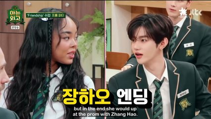 Knowing Foreign Language High School  - Ep 3 Eng Sub