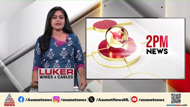 രാഹുൽ മാങ്കൂട്ടത്തിൽ വോട്ട് ചെയ്യാൻ നാളെ പാലക്കാട് എത്തിയേക്കും?