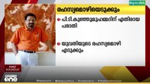സംവിധായകൻ പി.ടി കുഞ്ഞുമുഹമ്മദിനെതിരായ പീഡനപരാതി; യുവതിയുടെ രഹസ്യമൊഴി രേഖപ്പെടുത്തും