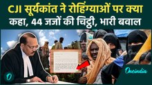 CJI Surya Kant के समर्थन में आए 44 Judges, Rohingya पर उनके बयान के विरोध में बढ़ा था बवाल