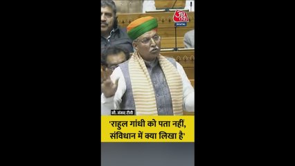 'संविधान की किताब लेकर...,' राहुल पर अर्जुन मेघवाल का वार