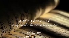 Shadi ke din Nabi ﷺ ki Sunnat kyun bhool jatay ho_ajmalrazaqadri_shorts #islamicvideo #qariajmal