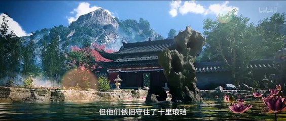 Word of Honor Season 2 Episode 31 Subtitle Multi.