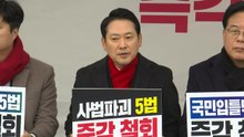 국민의힘, 릴레이 천막 농성 돌입..."8대 악법 총력 저지" / YTN