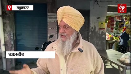 ਦੋ ਧਿਰਾਂ ਵਿਚਕਾਰ ਚੱਲੇ ਇੱਟਾਂ-ਰੋੜੇ, ਦੇਖੋ ਸੀਸੀਟੀਵੀ