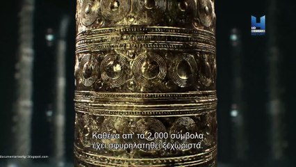 Τα Πιο Παράξενα Αντικείμενα - The Gold Hat, The Nazi Cube and the Billion Pound Clock