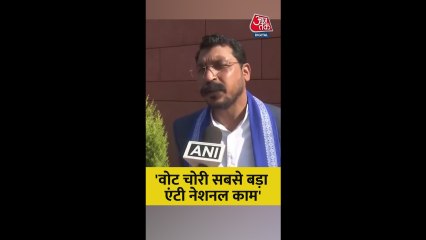 'वोट चोरी सबसे बड़ा एंटी नेशनल काम', बोले चंद्रशेखर आज़ाद