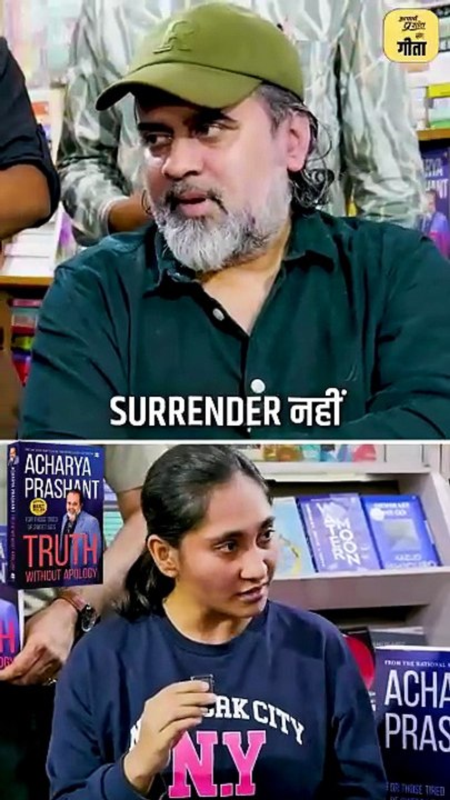 अहंकार और प्रकृति __ आचार्य प्रशांत