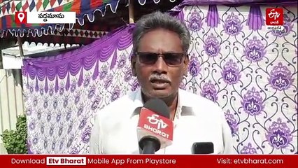 అమరావతిలో రెండో విడత ల్యాండ్ పూలింగ్ - భూములిచ్చిన వడ్డమాను రైతులు