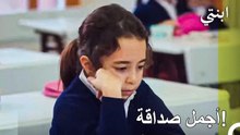 مِرت هو دواء مشاكل أويكو! - ابنتي