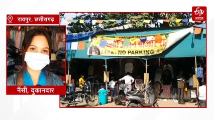 छत्तीसगढ़ विंटर शॉपिंग: सर्दी बढ़ी तो वूलन मार्केट हुआ गुलजार