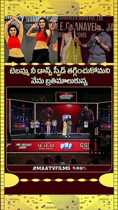 Karthi CRACKS Up at Krithi Shetty’s Amazing Dance Move at Annagaru Vostaru Pre Release Event