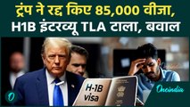 H-1B Visa वालों के लिए बुरी खबर, New Visa की ये शर्त! Trump ने Indians को क्यों दिया बड़ा झटका?