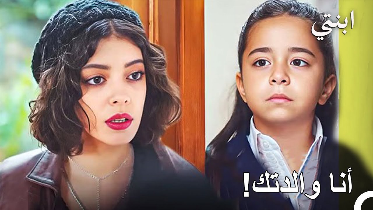 اللقاء الأول بين أويكو وآسو - ابنتي