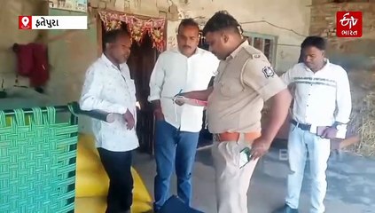 ખેડા: ફતેપુરા ગ્રામ પંચાયતનો મોટો નિર્ણય, ગામમાં દારૂ વેચનારને પંચાયત તરફથી મળતા લાભો અને સુવિધાઓ પર પ્રતિબંધ