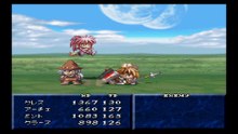 テイルズオブファンタジア　プレイステーション１（Tales of Phantasia Playstation 2）pert16