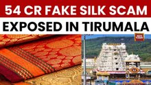 TTD Vigilance Report Exposes ₹54 Crore Fake Silk Dupatta Scam; 15,000 Polyester Units Found
