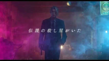 Tráiler de Sakamoto Days live-action