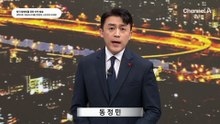통일교 윤영호 추가 폭로 없었다…“특정 정당 집중 아냐”
